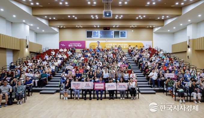 마포 효도학교 4기 개강식에서 박강수 마포구청장과 수강생들이 기념촬영을 하고 있다.