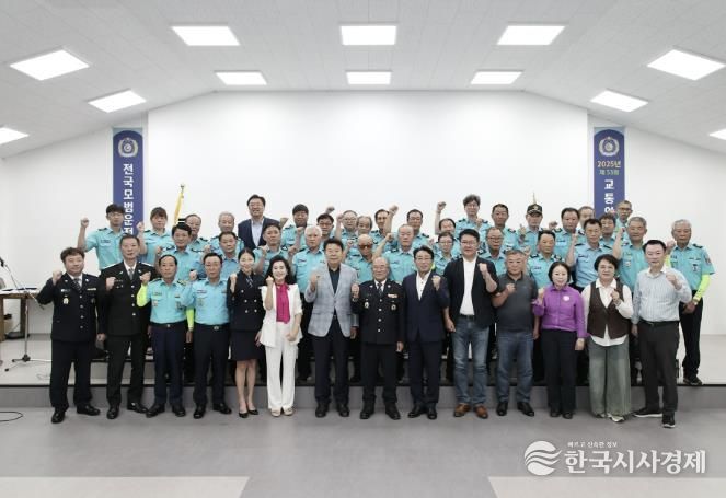 제53회 교통안전 다짐 결의대회