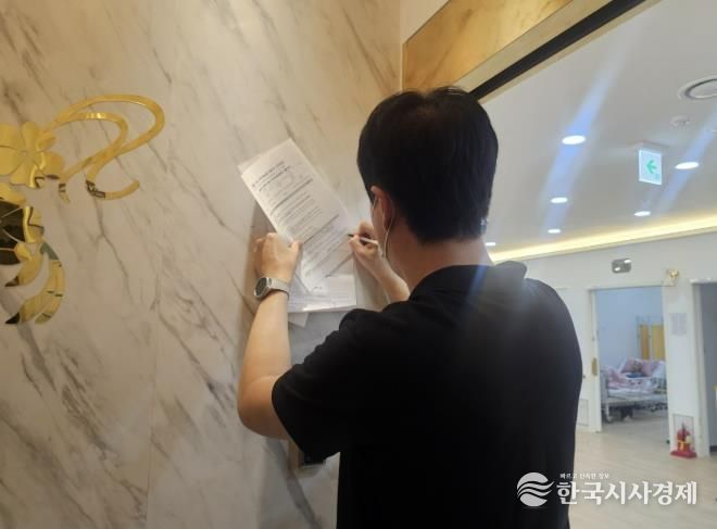 요양원 간판 사진