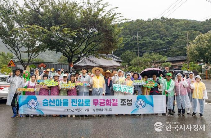 칠곡군 북삼읍, 3go 숭산마을 무궁화 식재, 나라사랑 실천.....