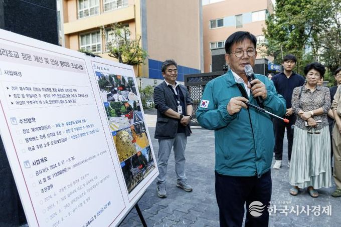 염리초교 안심 통학로 조성사업에 대해 설명하는 박강수 마포구청장