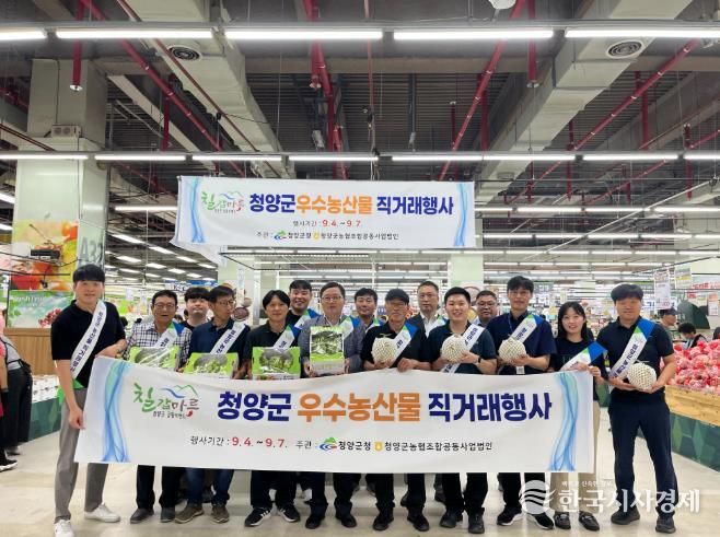 지난주 서울 하나로마트 청양군 우수농산물 직거래 행사에서의 모습