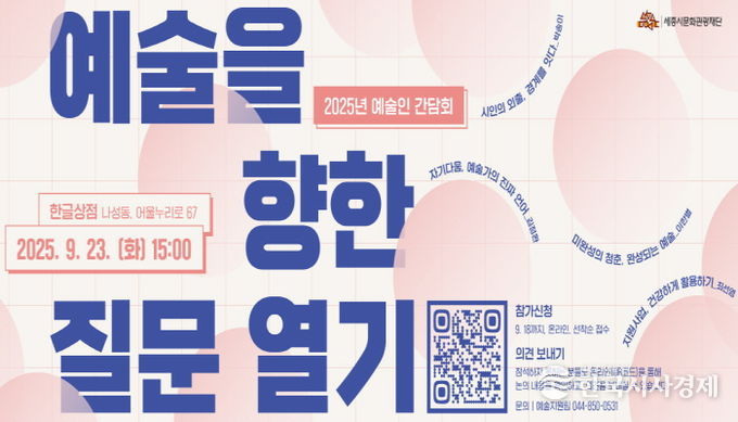 웹배너