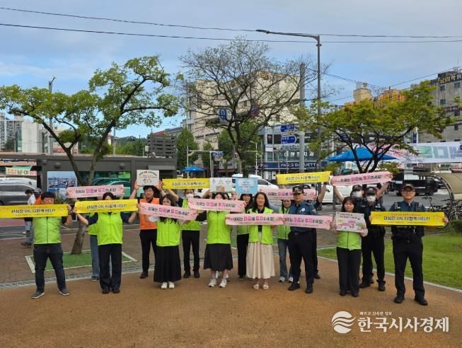 거리 캠페인 사진