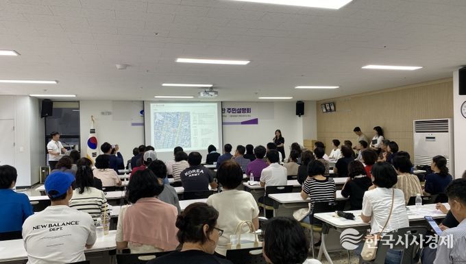 천안시도서관본부가 불당동 복합청사 건립을 위한 주민설명회를 진행하고 있다.