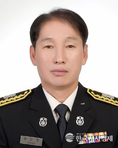 강신권 전 해남소방서 구조대장
