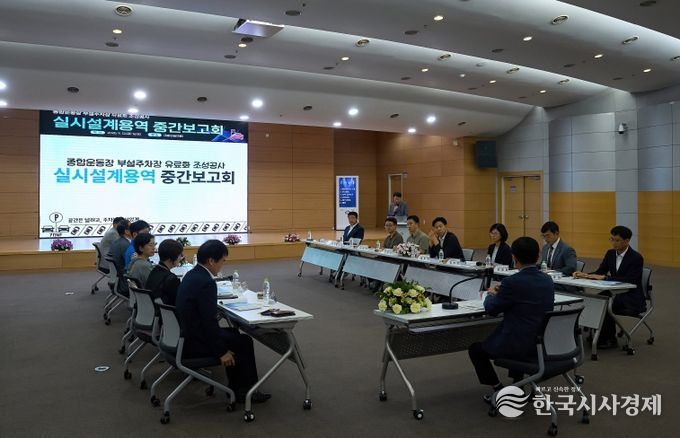 천안시, ‘종합운동장 부설주차장 유료화’ 이용 편의성·실효성 모색