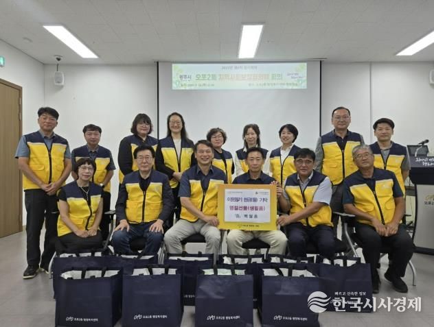 광주시 오포2동 지역사회보장협의체 백철흥 위원, 추석 맞아 생필품 꾸러미 기탁
