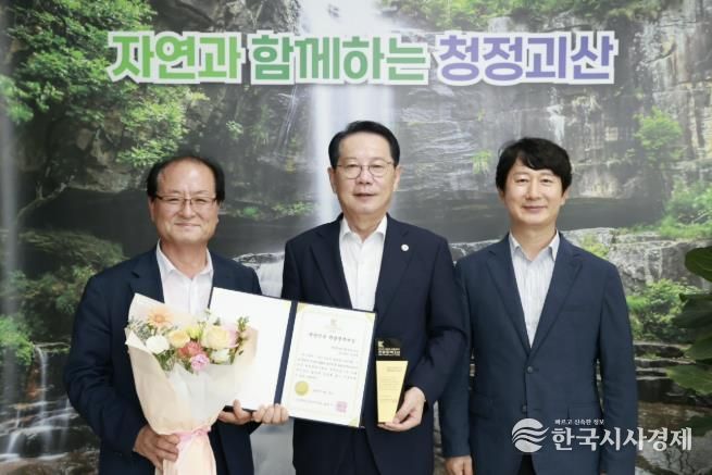 괴산군, ‘2025 대한민국 관광정책대상’ 생태관광자원 부문 대상 수상