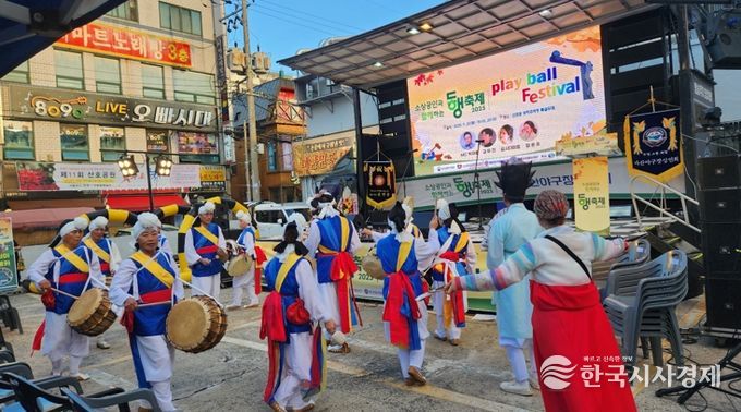 창원특례시,‘2025 플레이볼 페스티벌’성료