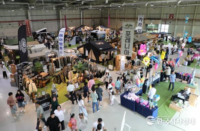 ‘2025 새만금 오토레저캠핑쇼’ 성황리에 마무리