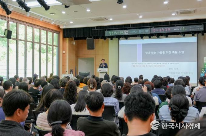 통영시, 법의학자 이호 교수 명사초청 강연 성황리 개최