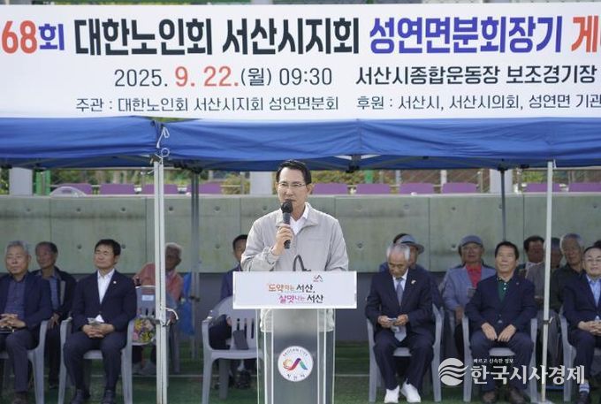 지난 22일 종합운동장 보조경기장에서 열린 제68회 대한노인회 성연면 분회장기 게이트볼 대회