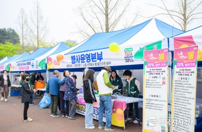 2025년 4월 “노을 서면에서 봄” 행사