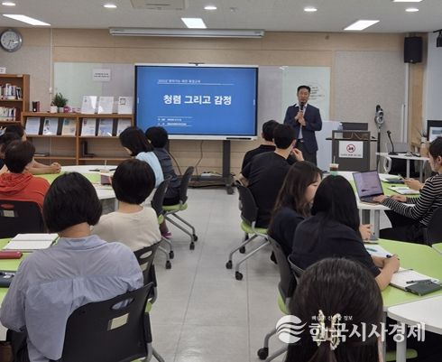 2025년 찾아가는 태안 청렴교육