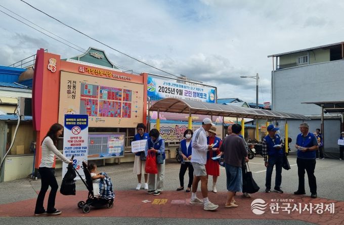 바르게살기운동 거창군협의회, 마약 퇴치 캠페인 전개