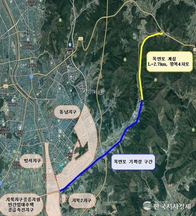 목련로(월오묵집~현암삼거리) 개설공사