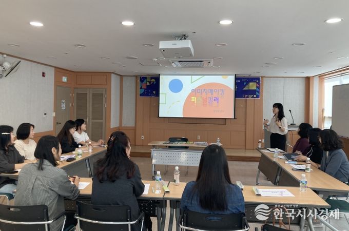 소진예방 프로그램