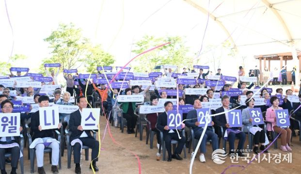 보랏빛 노을에 물든 감악산 꽃별여행, 거창 관광 르네상스의 서막