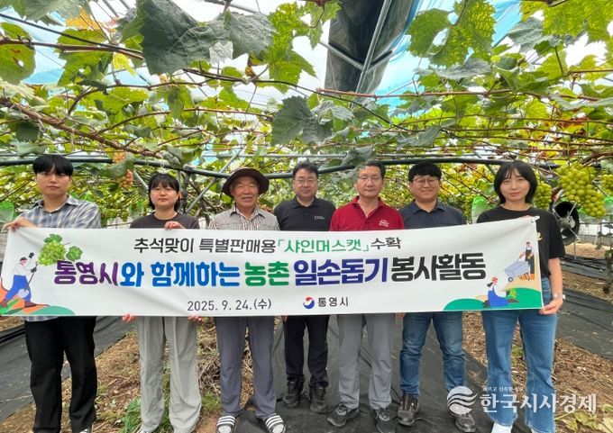 취약계층 어르신 농가 농촌일손돕기