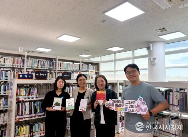 완주군, 가정위탁아동 도서 지원한다