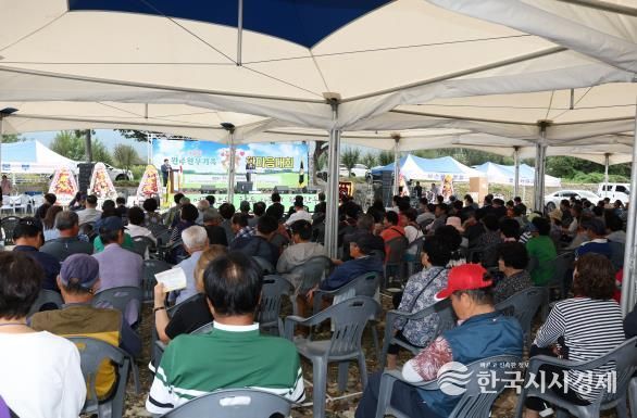 완주 한우가족 한마음대회 11년 만에 열려