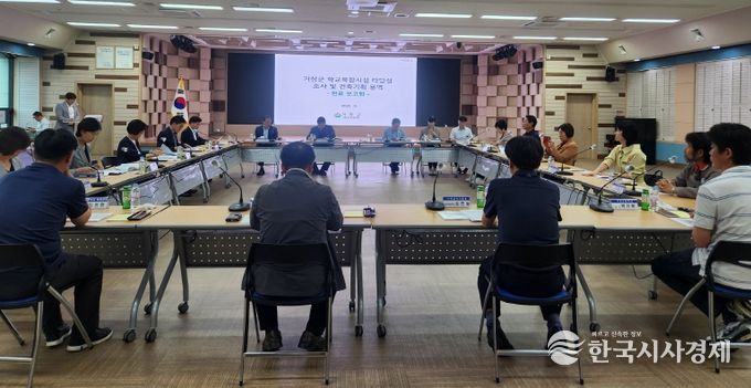 ‘거창군 학교복합시설 타당성 조사 및 건축기획 용역 완료 보고회’ 개최