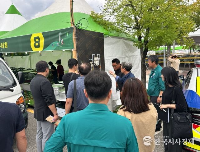 거창군, 2025년 거창한마당대축제 현장안전 상황관리단 운영