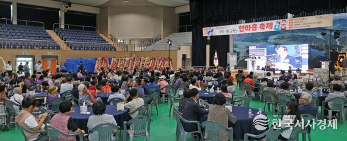 임실군, 제5회 귀농귀촌인 한마음 축제 개최
