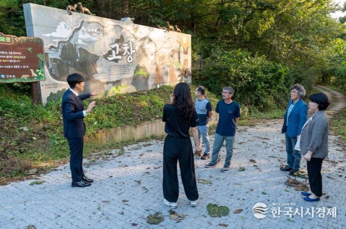 고창문화관광재단, 방장산 탐방 설명.