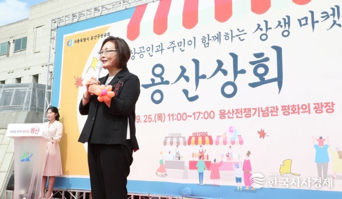 박희영 용산구청장 “소상공인과 함께하는 상생경제”… ‘용산상회’참석
