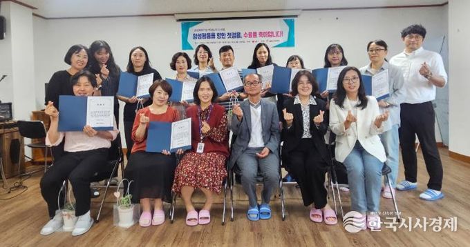 남원시가족센터, 양성평등강사 양성과정 수료식 개최