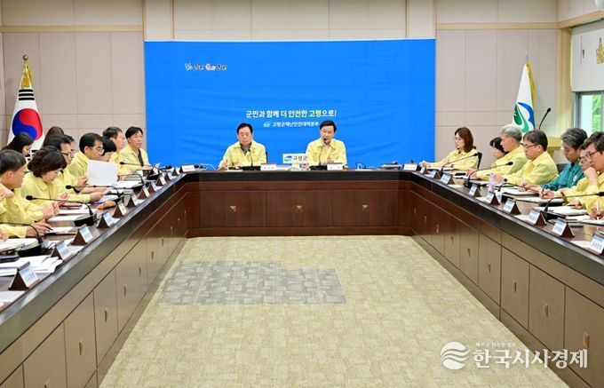 『고령군, 행정정보시스템 장애 대응 긴급 대책회의 개최』