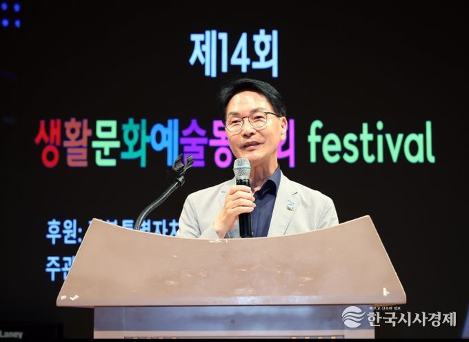 ‘제14회 고창군생활문화예술동호회 페스티벌’ 성료