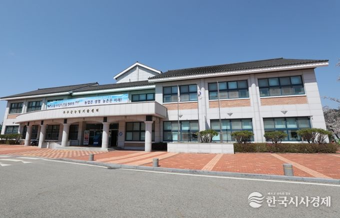 무주군농업기술센터