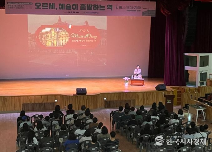 정우철 해설가 초청 ‘2025 열린 문화예술 강좌’