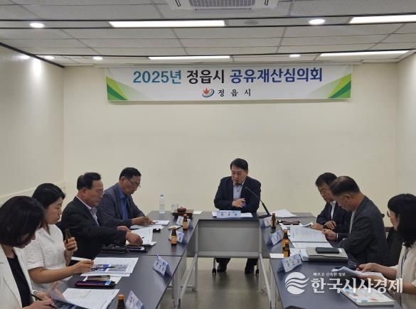 정읍시, 제7회 공유재산심의회 개최…주민편의시설 확충 논의