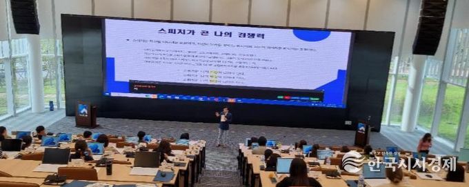 정읍시, 사회복지 종사자 워크숍 성료… 디지털 시대 복지 역량 강화