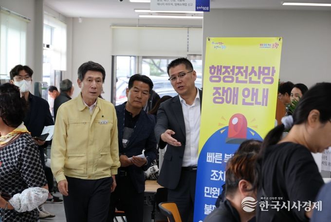 29일 이강덕 포항시장은 국가정보자원관리원 화재로 인한 행정전산망 장애 관련, 오천읍행정복지센터를 방문해 민원 처리 과정에서 발생할 수 있는 불편 상황을 살피고 비상 대응 조치를 당부했다.