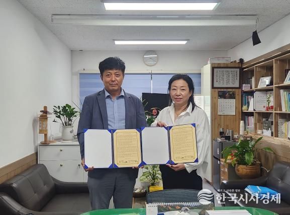 정읍지역자활센터-정심 마을관리협동조합, 청년 자립 역량 강화 맞손