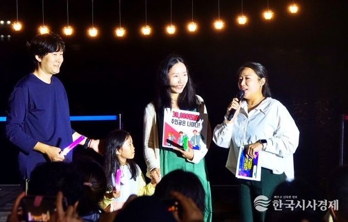 금토금토 새연쇼