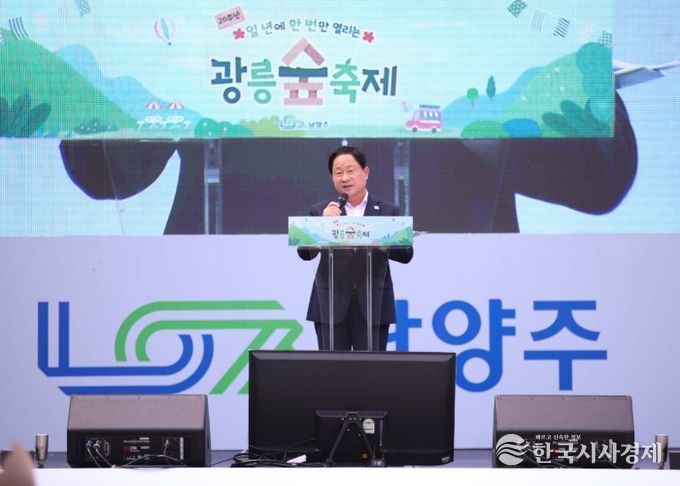 스무살 청년이 된 광릉숲축제, 3만 5천여 명 방문