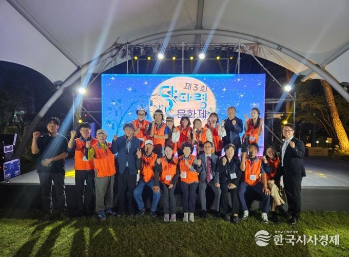 이천시 대월면, 제3회 달타령 문화제 성황리에 개최