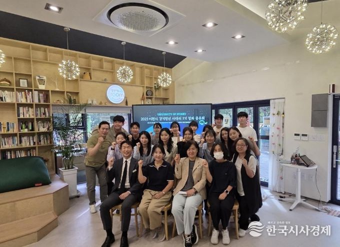 이천시, ‘경기청년 사다리 프로그램’ 성과공유회 개최