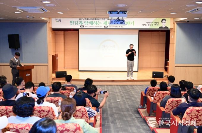 고령군 2025 대가야 토크콘서트 전석매진