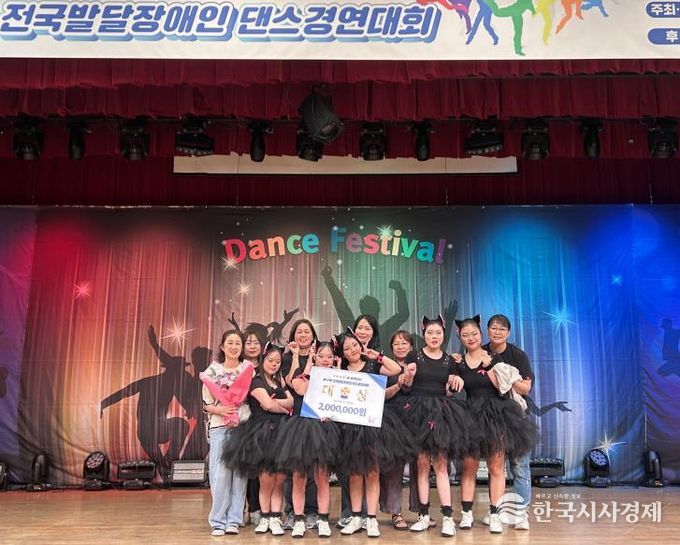 세종특별자치시 고운청소년센터 소속 발달장애청소년 댄스동아리, 전국대회서 대상 수상