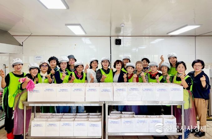 함양군 여성단체협의회 ‘9월 사랑의 밑반찬 나눔’