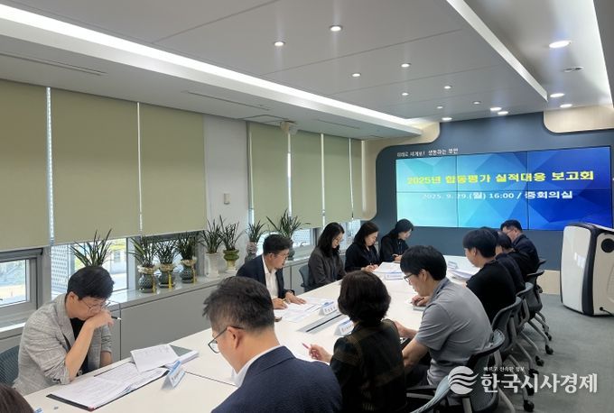 부안군, 지자체 합동평가 실적대응 보고회 개최