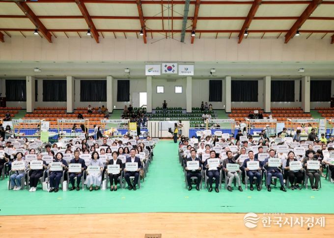 여주시가족센터, 제4회 통통가족축제 성료