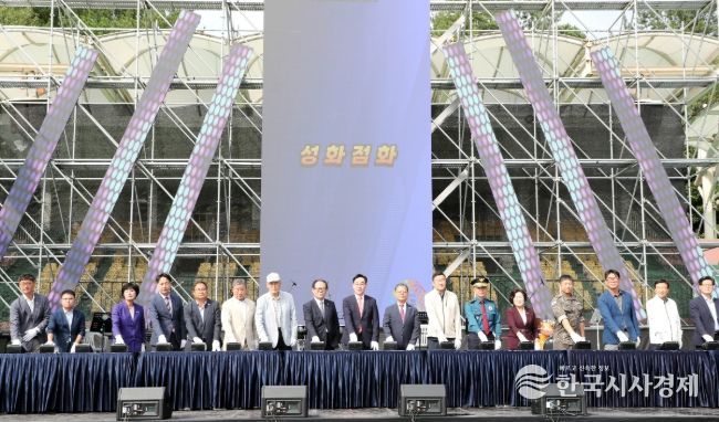 제30회 하동문화제 및 제52회 군민체육대회